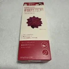 FOODOLOGY コレオロジーカットゼリー ザクロ味 10本 ダイエットのサムネイル