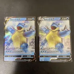 カメックスGX RR SM9b フルメタルウォール 010/054 カメックスv - メルカリ