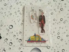 関ジュ　末澤誠也　Aぇ！group　アクリルスタンドキーホルダー