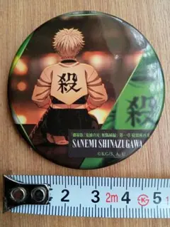 Item thumbnail for item 80228aad-0c32-4470-8947-a5769aae51d8