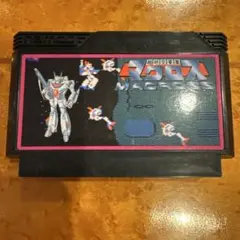 ファミコン　マクロス　新品　未開封 楽天市場】【中古】超時空要塞マクロス ファミコンソフト
