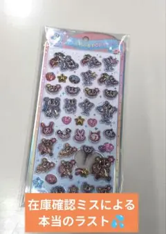 エンジェルブルー うるちゅる