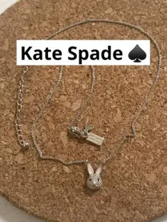 kate spade NEW YORK うさぎ ネックレスのサムネイル