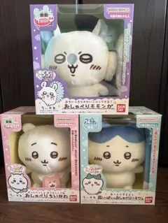 新品未開封】ちいかわ おしゃべりちいかわ ハチワレ モモンガ 3点