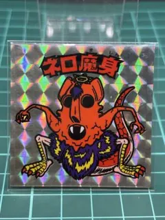 ロッテ ビックリマンシール 悪魔VS天使 第8弾 ヘッド ネロ魔身 - メルカリ