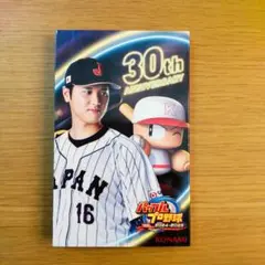 Switch パワプロ2024-2025