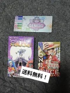 2026年最新】ワンピース1巻初版の人気アイテム - メルカリ