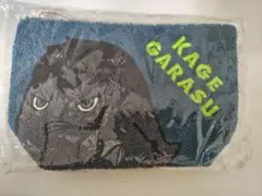 ハイキュー 影山飛雄 ポーチ