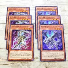 2025年最新】遊戯王まとめ売りの人気アイテム - メルカリ