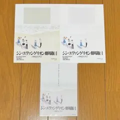 シン・エヴァンゲリオン 半券台紙2種ポストカード EVASTORE エヴァストア