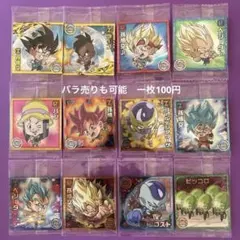 ドラゴンボール超戦士シールウエハース超　ノーマル　レア　まとめ売り　バラ売りも可