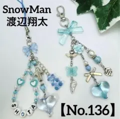 No.136 SnowMan ビーズキーホルダー コレクトブック y2k 韓国