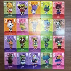 【第1弾】amiiboカード どうぶつの森 あつ森 20枚セット バラ売り可