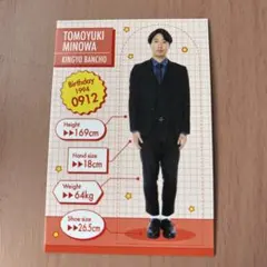 Item thumbnail for item 616956cc-9b59-410f-ac93-1d011a06b327