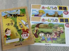 2026年最新】ジュニア予習シリーズの人気アイテム - メルカリ