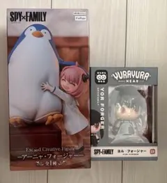 スパイファミリー　ヨル　アーニャ　フィギュア　2点