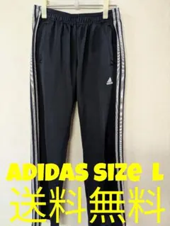 adidas アディダス クライマイトジャージ トラックパンツ 紺 L