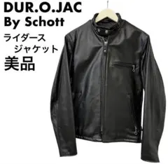 2025年最新】schott duro jacの人気アイテム - メルカリ