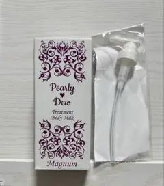 2026年最新】パーリーデュー美バディトリートメントミルクの人気