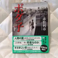 さくら様 リクエスト 3点 まとめ商品