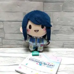 プロセカ ふわぷちマスコット 星野一歌