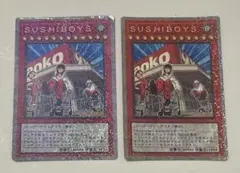 Item thumbnail for item ec63f8e9-73e6-4716-ae87-55b9c13b6a94