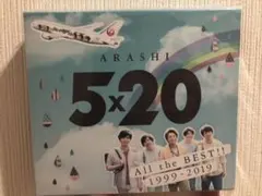 嵐 5×20 国内線限定アルバム