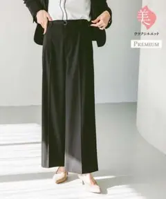 ウツクシルエットワイドパンツ