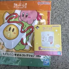 星のカービィ一番くじ E賞 セット
