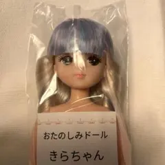 きらちゃん/1999年発売 なかよしようちえん リカちゃん ドール T-2
