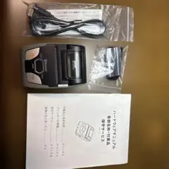 SII Thermal Printer MP-B20 本体 ロール紙新品6巻付き - メルカリ