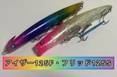 2025年最新】アイザー125 fの人気アイテム - メルカリ