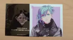 うたプリ 特典アナザージャケット タブキス タブナイ カルナイ 美風藍