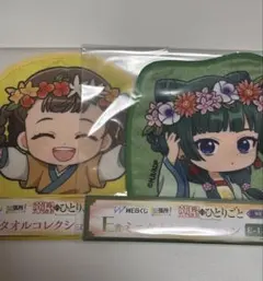 薬屋のひとりごと　webくじ　セット