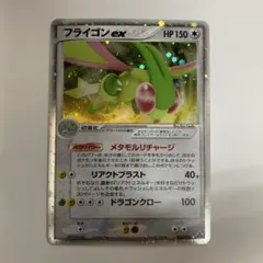 フライゴンex ☆ 拡張パック まぼろしの森 066/086 - メルカリ
