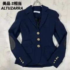 【美品】ALTUZARRA 金ボタン 羊革 テーラード　紺ブレ　S相当