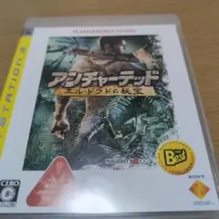 アンチャーテッド エル・ドラドの秘宝 PLAYSTATION 3 the Be…