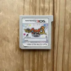 妖怪ウォッチ3 スキヤキ 3ds ソフト　2943QX