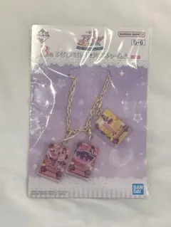 一番くじ アイカツ！ B賞 紫吹蘭