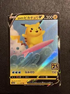 2025年最新】ポケモン／ポケットモンスター シリーズ：ソード&シールド