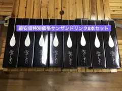2026年最新】37°cのしずくの人気アイテム - メルカリ