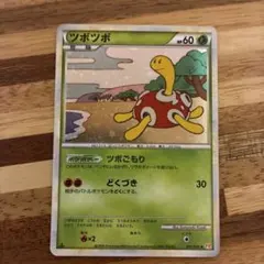 ツボツボ ☆ L1 ハートゴールドコレクション 011/070 - メルカリ