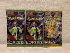 MEGAドリームｅｘ　ムニキスゼロ　未開封　セット