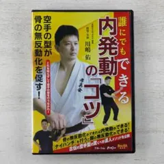 2026年最新】川嶋_佑の人気アイテム - メルカリ