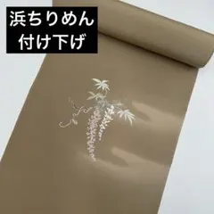 Item thumbnail for item 0b087baf-97e0-48aa-9c96-0b64f4ff4776