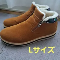 ボア付き ショートブーツ ブラウン Lサイズ