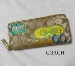COACH コーチ　長財布 シグネチャー ラウンドジップ　ゴールド　ベージュ