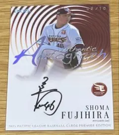 2025年最新】藤平 直筆サインの人気アイテム - メルカリ