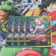 ヤマト　Ｌ　4枚