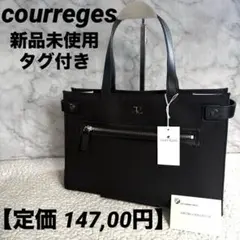 courreges【新品未使用】トートバッグ ハンドバッグ レザー クレージュ